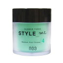 ナンバースリー スタイルミー ミディアム ハード グリース 4 50g オイル ワックス メンズ レディース スタイリング ヘアセット 美容室専売 美容室 美容院 サロン 専売品 Style me Medium Hard Grease