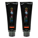 ■最大2100円OFFクーポン配布中■ ● 2本セット 資生堂 カラーミューズ バイ プリミエンス カラー クリーム 240g オレンジ カラー剤 サロン専売 美容室専売 SHISEIDO