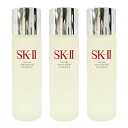 ■最大2100円OFFクーポン配布中■ ● 【3本セット】 SK-II フェイシャル トリートメント エッセンス 230ml 一般肌用化粧水 sk2 sk-2 ...