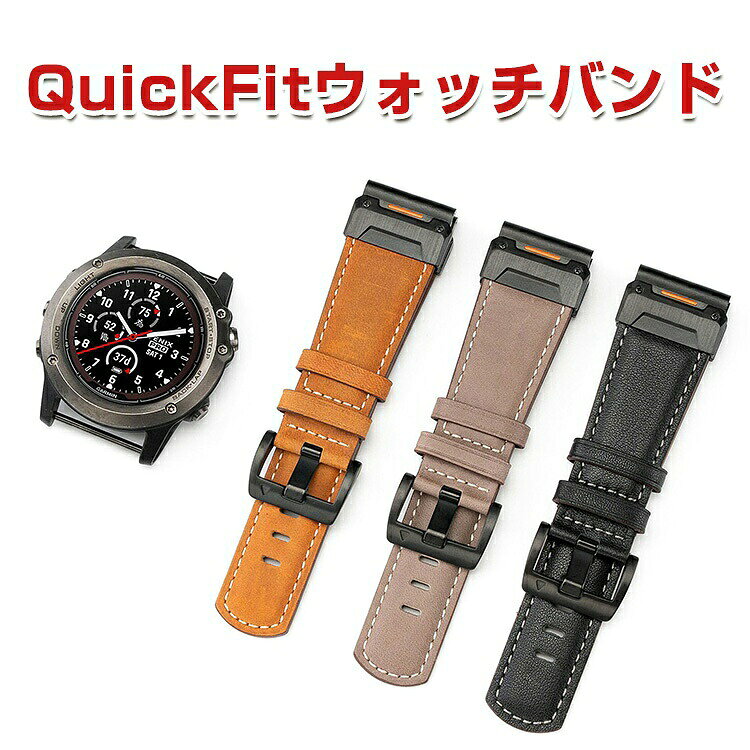 ガーミン Garmin Instinct Crossover AMOLED 用のがエレガントで 交換簡単 PUレザー素材 QuickFitウォッチバンド 交換リストバンド ベルト 交換 バンド