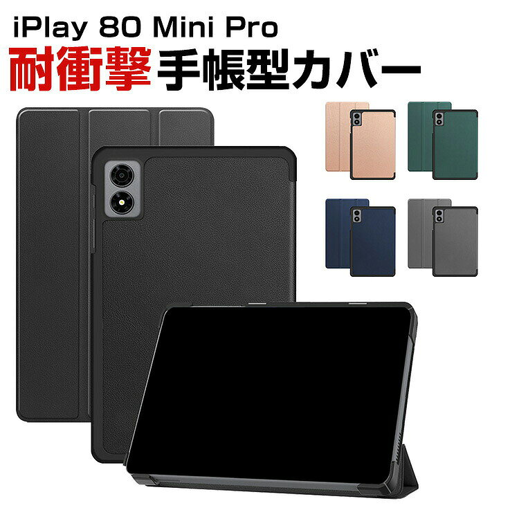 楽天市場】alldocube iplay 50 mini（タイプ（スマホ・携帯ケース