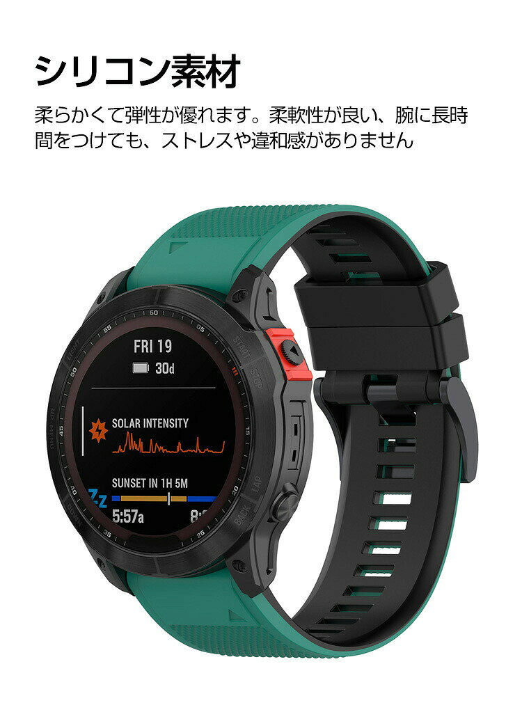 Garmin Fenix 8 47mm 51mm Fenix E 47mm Enduro 3 Fenix 8 Dual Power 交換 バンド シリコン素材 おしゃれ 腕時計ベルト スポーツ ベルト 交換用 ベルト 替えベルト 綺麗な マルチカラー 簡単装着 爽やか 人気 おすすめ ベルト ガーミン 腕時計バンド 交換ベルト brilliantfuture-10003021 みらい雑貨屋 サンプル画像2