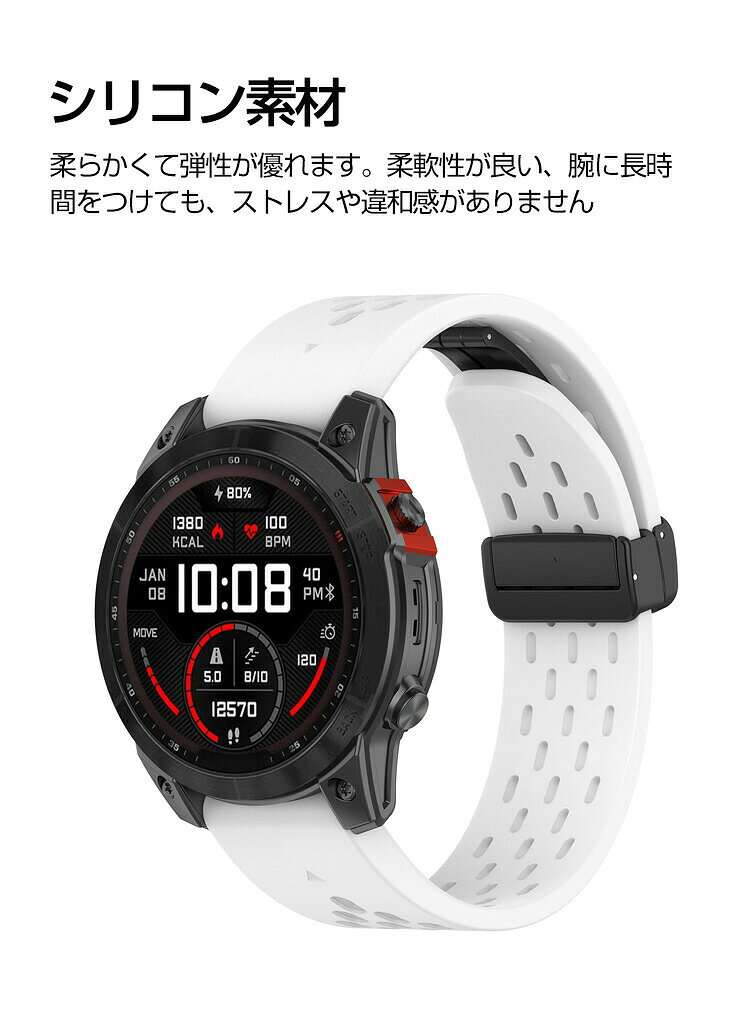 Garmin Descent Mk3S 43mm Descent Mk3Si 43mm Descent Mk3i 51mm 交換 バンド シリコン素材 おしゃれ 腕時計ベルト スポーツ ベルト 交換用 ベルト 替えベルト 綺麗な マルチカラー 簡単装着 磁気吸着 調節可能 爽やか 人気 おすすめ ベルト ガーミン 腕時計バンド brilliantfuture-10003106 みらい雑貨屋 サンプル画像2