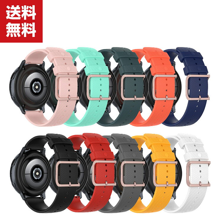 送料無料 Xiaomi Watch S1 ウェアラブル端末・スマートウォッチ用 交換 時計バンド オシャレな シリコン 交換用 ベルト 装着簡単 便利 実用 人気 おすすめ おしゃれ バンド 腕時計バンド 交換ベルト