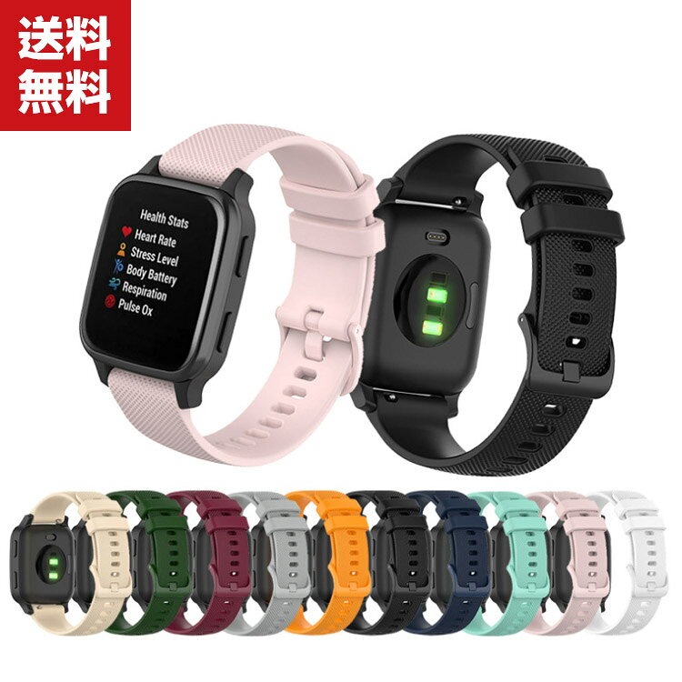 商品名 送料無料 Xiaomi Watch S1 Active ウェアラブル端末・スマートウォッチ用 交換 時計バンド オシャレな シリコン 交換用 ベルト 装着簡単 便利 実用 人気 おすすめ おしゃれ バンド 腕時計バンド 交換ベルト 梱包内容 交換リストバンド×1 素材 シリコン 対応機種 Xiaomi Watch S1 Active カラー A、B、C、D、E、F、G、H、I、J 特徴 【 男女兼用 ・高級感溢れ】シンプルで高級感溢れるデザイン、きれいなカラーは老若男女問わず、通勤・旅行・日常生活の様々なシーンに対応します。お友達や家族にもギフトとしておすすめます。 【商品品質】 商品の管理・品質については万全を期しておりますが、万一ご注文と異なる商品・不良品が届いた場合は 商品到着後7日以内にお問い合わせフォームにてお名前・受注番号などをご記入の上、ご連絡頂いた場合のみ対応となります。 注意 ※対応機種により細部デザインが異なります。 ※端末本体（スマホ、タブレットPC、ノートPC、キーボード、ペンシルなど）は含まれておりません。 ※画像はイメージであり、商品の仕様は予告なく変更される場合がありますので予めご了承ください。 ※掲載の商品画像と実際の色は室内、室外での撮影、モニターの表示により若干異なる場合がありますので、ご了承くださいませ。 ※画像は一例となります。購入前に必ずお手持ちの機種をご確認ください。 ※取付は自己責任でお願いします。Xiaomi Watch S1 Active 交換 バンド