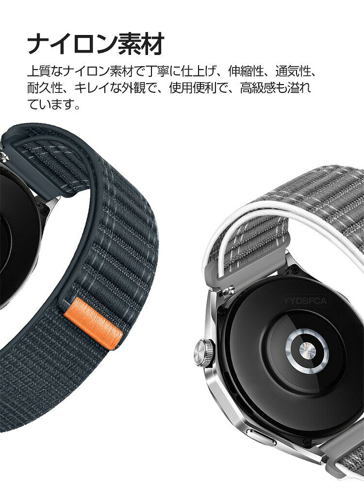 みらい雑貨屋のSuunto RACE 2 交換 バンド ナイロン素材 おしゃれ 腕時計ベルト スポーツ ベルト 替えベルト 綺麗な マルチカラー 幅22mm 簡単装着 人気 おすすめ スント ウォッチ ウェアラブル端末・スマートウォッチ 腕時計バンド 交換ベルト｜アングル3