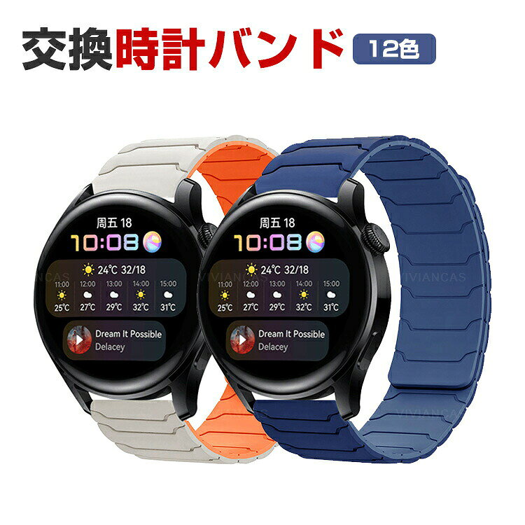 ミブロ Mibro Watch GT/GS Explorer S チタン S-Ti ウェアラブル端末・スマートウォッチ 交換 バンド シリコン素材 スポーツ ベルト ウォッチ 交換用 ベルト 簡単装着 爽やか 携帯に便利 実用 人気 おすすめ おしゃれ バンド 腕時計バンド 交換ベルト