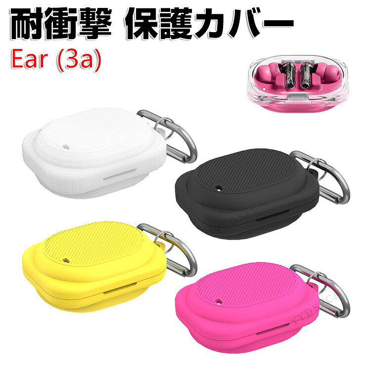 商品名 Nothing Ear (3a) ケース 柔軟なシリコン素材を イヤホン・ヘッドホン アクセサリー CASE 耐衝撃 落下防止 収納 保護 ソフトケース 保護 カバー 便利 実用 綺麗な 鮮やかな 多彩 人気 ナッシング Ear (3a) カバーを装着したまま、充電タイプ可能です カラビナ付き 梱包内容 ケース×1 素材 ・材質：シリコン 対応機種 Nothing Ear (3a) カラー ブラック、クリアホワイト、ピンク、イエロー 特徴 Nothing Ear (3a)用に特別に設計されている収納＆保護両用のケースです。ビジネススタイル、シンプルで寛大。 充電式、移動が簡単, Nothing Ear (3a)ハウジングの背面、Nothing Ear (3a)充電ポートと完全に連携する充電穴があります。 ケースのまま充電することができます。 フック付きキーホルダーで様々な場所に取り付けでき、充電ケースの持ち運びが今まで以上に楽になりました。これまでのようにNothing Ear (3a)を紛失する心配もありません。 【 男女兼用 ・高級感溢れ】シンプルで高級感溢れるデザイン、きれいなカラーは老若男女問わず、通勤・旅行・日常生活の様々なシーンに対応します。お友達や家族にもギフトとしておすすめます。 【商品品質】 商品の管理・品質については万全を期しておりますが、万一ご注文と異なる商品・不良品が届いた場合は 商品到着後7日以内にお問い合わせフォームにてお名前・受注番号などをご記入の上、ご連絡頂いた場合のみ対応となります。 注意 ※対応機種により細部デザインが異なります。 ※端末本体（イヤホン・ヘッドホン、Nothing Ear (3a)など）は含まれておりません。 ※画像はイメージであり、商品の仕様は予告なく変更される場合がありますので予めご了承ください。 ※掲載の商品画像と実際の色は室内、室外での撮影、モニターの表示により若干異なる場合がありますので、ご了承くださいませ。 ※画像は一例となります。購入前に必ずお手持ちの機種をご確認ください。 ※取付は自己責任でお願いします。Nothing Ear (3a) ソフトケース 保護 カバー