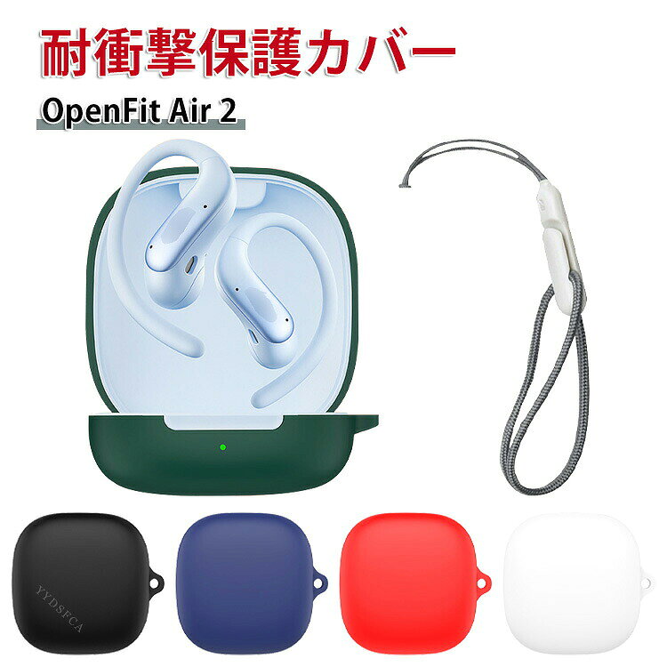 楽天市場】shokz openfit air（オーディオ用アクセサリー