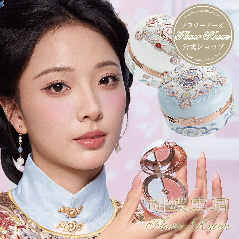 BrilliantPlus㤨֡ڸ̵5FlowerKnows եΡ ĳ쥯 ֥åǥ奪ƫΤ褦Ʃդ̩2ǤǷ쿧UPäȤޥåȼפβǤʤ2,970ߤˤʤޤ