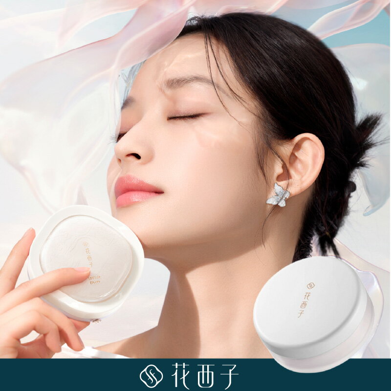 花西子（Florasis）玉容桃花 ルースパウダーUV