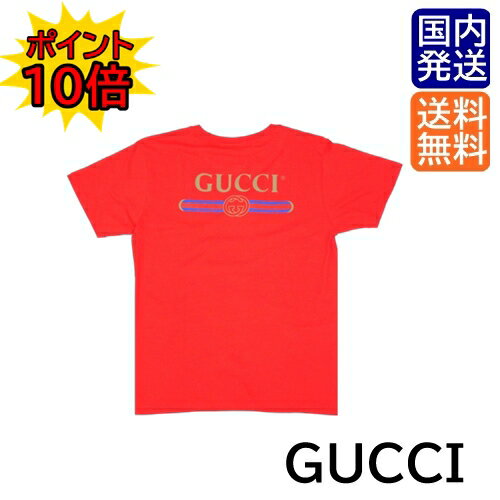 GUCCI】メンズ服のブランドコーデ！1着欲しいハイファッション服の