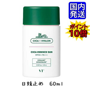 【ポイント10倍】【国内発送/平日13時までの決済完了で即日発送】VT cosmetics CICA ESSENCE SUN 60ml シカ エッセンスサン 60ml SPF50＋ PA++++ 日焼け止めクリーム UVカット 紫外線カット スキンケア デイリーケア 水分エッセンス 保湿 ツボクサ