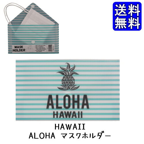 ޥ  HAWAII ޥۥ ȥ饤ץѥʥåץޥۥ ޥ ޥ ޥ ޥ...