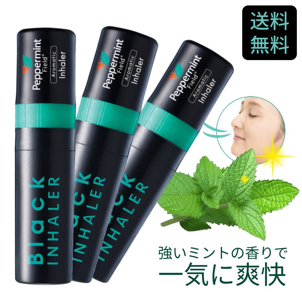 ヤードム タイ インヘラー アロマスティック Black INHALER Aromatic 強メンソール 気分リフレッシュ ブラックインヘラー 3本 SET 鼻スース? コンパクト 花粉症 夏バテ 鼻づまり 眠気覚まし 運転 受験生 勉強 気分転換 リラックス 送料無料