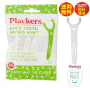 デンタルフロス 歯間ブラシ デンタルフロス Plackers プラッカーズ ディープクリーンY型 ミントフレーバー 1袋 25本入 【送料無料】 歯垢除去 歯周...