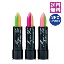 マジックキス 落ちない口紅 3本SET  落ちないリップ 口紅 落ちない リップ MAGIC KISS WITH ALOE VERA HAWAII ハワイ コスメ ABC口紅 色が変わる口紅 マスク マスクにつかない口紅 人気 落ちにくい口紅 プチプラ  リップティント あす楽