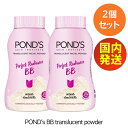【 スーパーSALE 最大3000円OFFクーポン 】 フェイスパウダー ポンズ パウダー BBパウダー マジック ポンズ ルースパウダー フェースパウダー P...