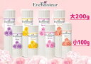 ボディパウダー ベビーパウダー Enchanteur Perfumed Talc ボディーパウダー 100g エンチャントゥール パフュームタルク エンシャンター アンシャンター タルカムパウダー パヒュームタルク 制汗剤 汗止め 香水 香り 消臭パウダー ボディケア 大人 【 送料無料 あす楽 】 3