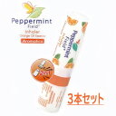 ヤードム アロマスティック オレンジ 3本 ペパーミント メンソール メンソールスティック タイドラマ 花粉 鼻づまり 夏バテ 暑さ対策 インヘラー 運転 ドラ...