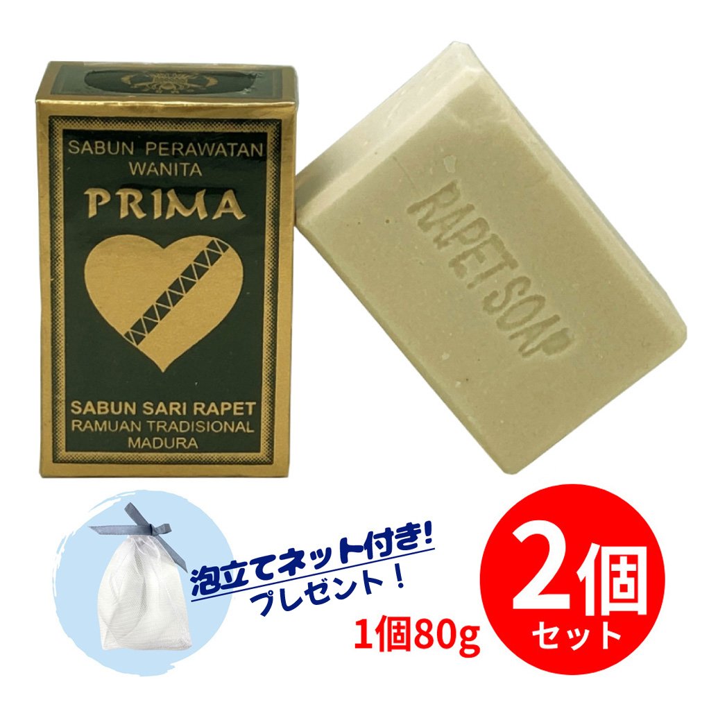 ジャムウソープ フェミニンウォッシュ 80g 【2個】 ワキ