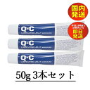 楽天Brilliant World潤滑ゼリー 潤滑ローション ボディジェル QCゼリー 50g 【3本】 水溶性 KYゼリー ルブリケーティングゼリー ローション Q-C LUVRICATING JELLY 【 ポスト投函 送料無料 】 潤滑 潤滑剤ゼリー うるおい 潤い マッサージローション ボディマッサージジェル 性交痛 性交痛ケア