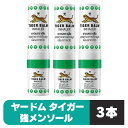 ヤードム アロマスティック タイガー ヤードム 3本 気分リフレッシュ 強メンソール インヘラー メンソール 花粉対策 暑さ対策 運転 ドライブ 鼻づまり スー...