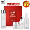 【 今だけ!最大1500円OFFクーポン 】 フロムネイチャー AGE 4点セット 【 送料無料 】 エイジインテンスシリーズ【FROM NATURE INTE...