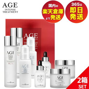 【マラソン時 ポイント5倍】フロムネイチャー AGE 4点セット 2箱セット エイジインテンスシリーズ 【FROM NATURE INTENSE TREATMENT SPECIAL SET 】 韓国 コスメ スキンケア セット 化粧 水 クリーム 美容液 乳液 ガラクトミセス 天然酵母 保湿 美肌 乾燥肌 基礎化粧品