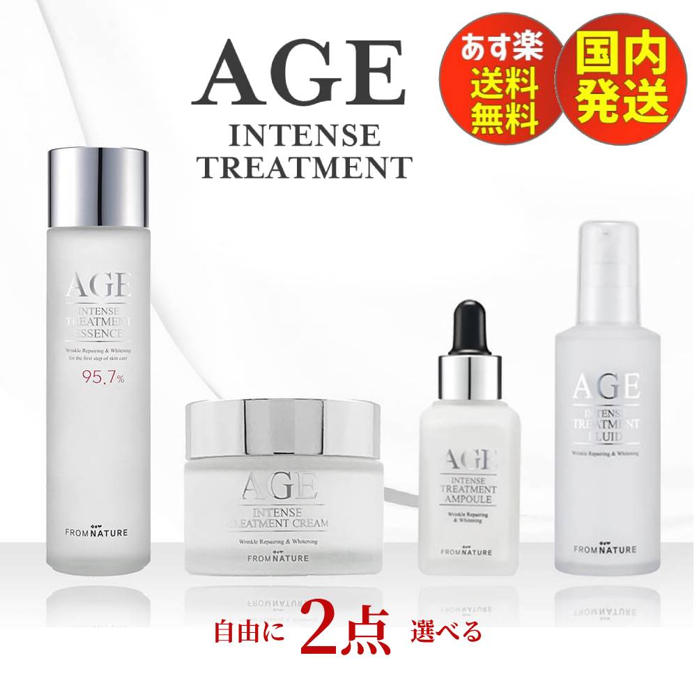 フロムネイチャー 化粧水 AGE エッセンス クリーム アンプル フルイド  age 化粧水 美容液 エイジ インテンス トリートメント 韓国 コスメ スキンケア 化粧 水 クリーム 乳液 ガラクトミセス 保湿 美肌 乾燥肌 age intense