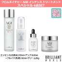 国内発送 FROM NATURE フロムネイチャー AGE INTENSE TREATMENT SPECIAL SET 4点SET インテンス トリートメント スペシャル セット スキンケア 4種セット エッセンス150ml+アンプル30ml+フルイド100ml+クリーム50g /スキンケア 保湿 美肌 肌荒れ