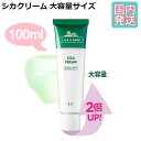 【ポイント3倍 週末限定】 VT cosmetics 大容量 CICA CREAM VTシカクリーム CICACREAM 100ml / VTクリーム スキンケア 保湿 美肌 肌荒れ vt シカクリーム シカペアクリーム ツボクサ スージング 肌荒れ 集中ケア 保湿 弾力 美肌 肌キメ 皮脂 角質 毛穴 うるおい 乾燥肌