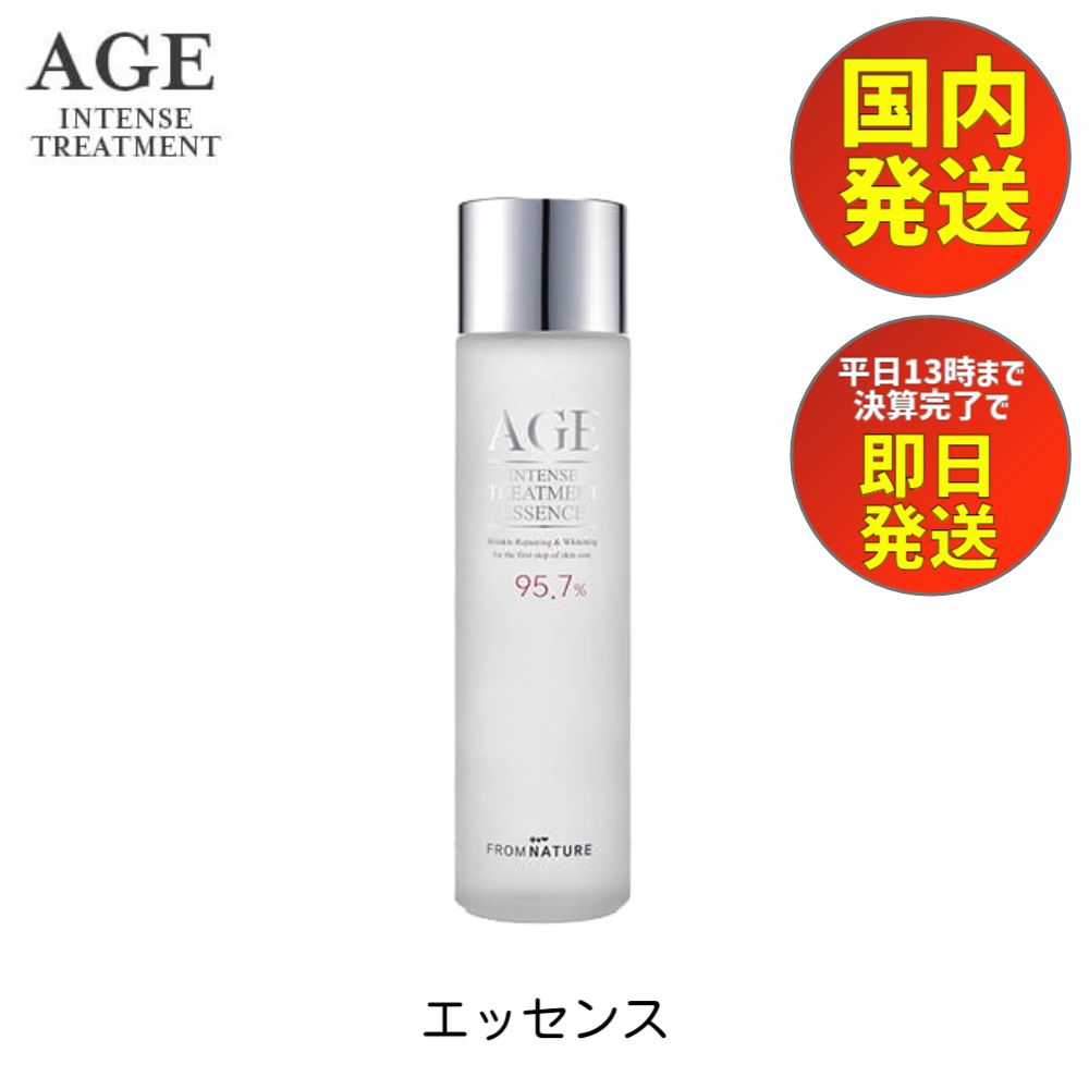 【マラソン時 ポイント5倍】 フロムネイチャー 化粧水 AGE エッセンス 150ml age 化粧水 あす楽 送料無料 美容液 化粧水 エイジ インテンス トリートメント 95.7％ FROM NATURE 韓国 コスメ スキンケア 化粧 水 ガラクトミセス 天然酵母 保湿 美肌 乾燥肌 age intense care