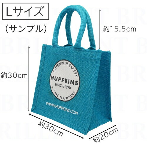 ジュートバッグ エコバック HUFFKINS ハフキンス【Lサイズ】 ロイヤルレッド レッド ショッピングバック トート サブバッグ　エコ バッグ 高級スーパー イギリス スーパーマーケット オリジナル トートバッグ 海外セレブ 海外 お土産 人気 オシャレ 【送料無料★国内発送】