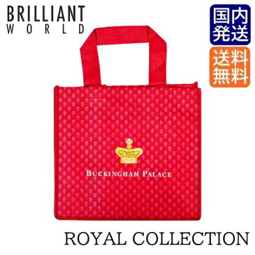 【送料無料★国内発送】 Royal Collection ロイヤルコレクション バッキンガム宮殿 エコバッグ (レッド) ショッピングバッグ トートバッグ サブバッグ イギリスエコバッグ オシャレ 海外セレブ 海外 お土産 人気