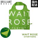 エコバッグ Waitrose ウェイトローズ 折りたたみ コンパクト 軽量 ポーチバッグ CORE RPET POUCH エコバッグ ブランド ショッピングバッグ サブバッグ イギリスエコバッグ イギリス 海外セレブ 海外 お土産 人気 オシャレ 持ち運び ミニバッグ 【送料無料】 あす楽 折り畳み