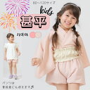 パンツは普段着としても使えます かわいいナチュラルカラー2色