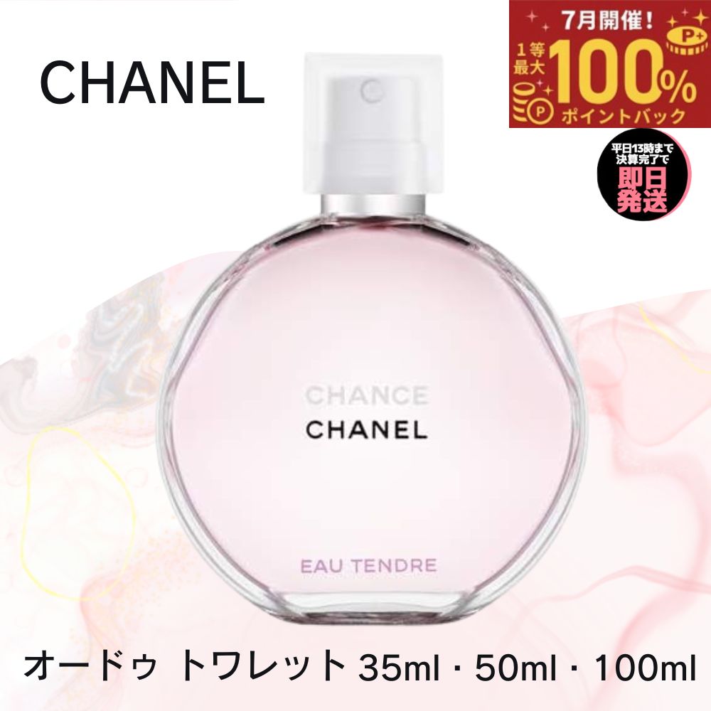 楽天市場】ブルガリ（ブランドシャネル）の通販