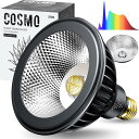 GW 500円クーポンBRIM(ブリム) 公式店 グリーンアドバイザー推薦 BRIM(ブリム) COSMO UV 20W 植物育成ライト LED フルスペクトル 高PPFD 高力率 高演色性 植物用LEDライト 省エネ設計 長寿命 E26口金 反射板＆集光レンズ付き COSMO UV