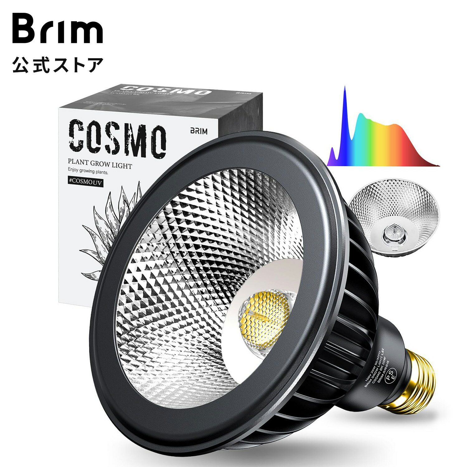 BRIM(֥) Ź ꡼󥢥ɥХ BRIM(֥) COSMO UV 20W ʪ饤 LED ե륹ڥȥ PPFD Ψ ...