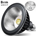 BRIM(ブリム) 公式店 グリーンアドバイザー推薦 BRIM(ブリム) COSMO 22W 植物育成ライト LED フルスペクトル 高PPFD 高力率 高演色性 植物用LEDライト 省エネ設計 長寿命 E26口金 反射板&集光レンズ付き