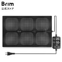 BRIM(ブリム) ヒートマット 60W 室内園芸用 ヒーターマット デジタル表示 温度調整 IP67 防水 育苗器 HMT-330(33cm×53cm) / ...