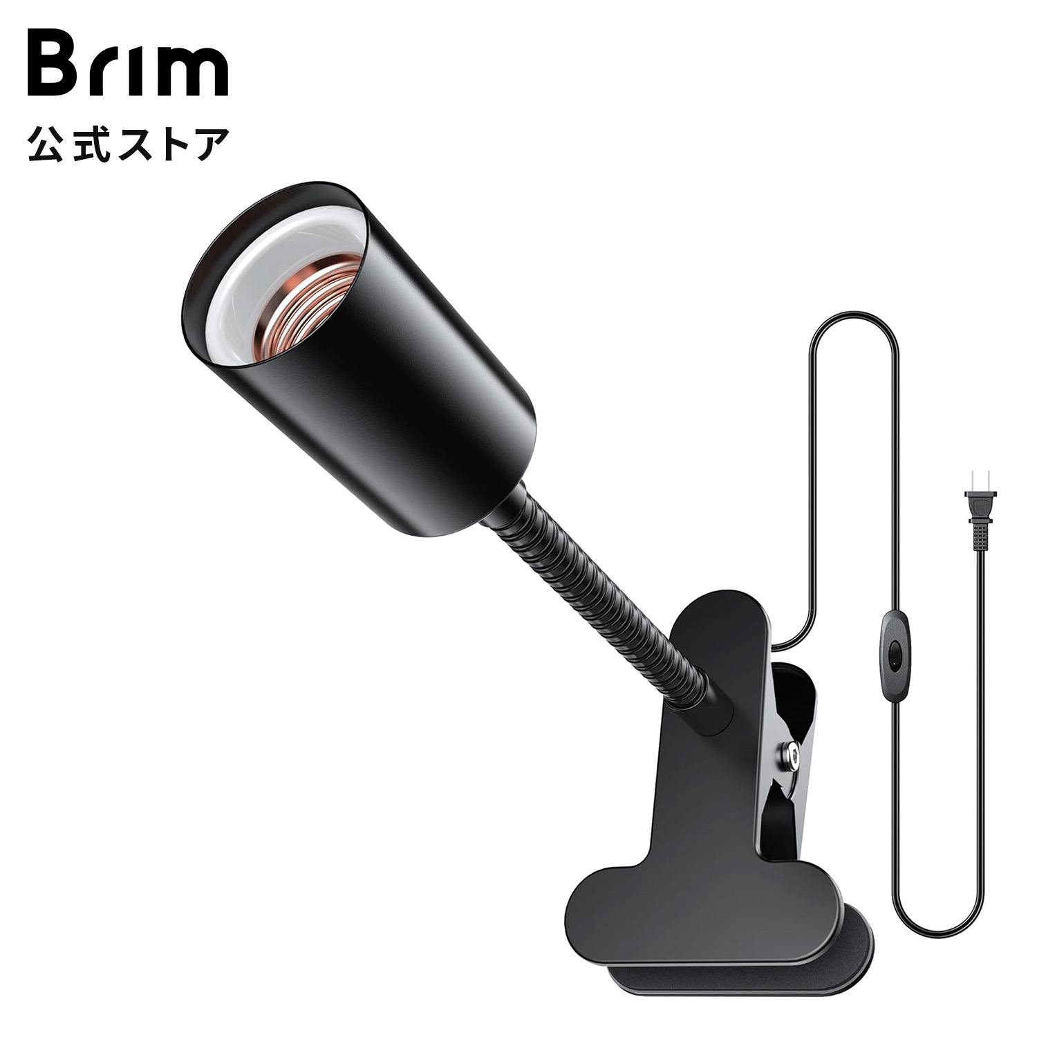 BRIM (֥) åץå E26 ŵ好å ʪ饤 б 1.5m å (CS01)