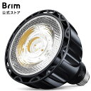 BRIM(ブリム) 公式店 SOL 24W 植物育成ライト LED E26口金 フルスペクトル (5800K/4000K)