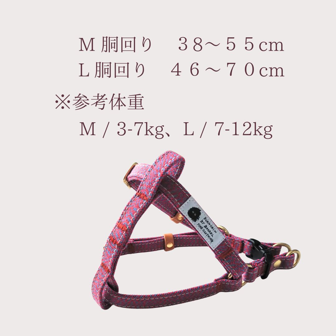 ハーネス 犬 小型犬 中型犬 レッドチリ M ...の紹介画像2