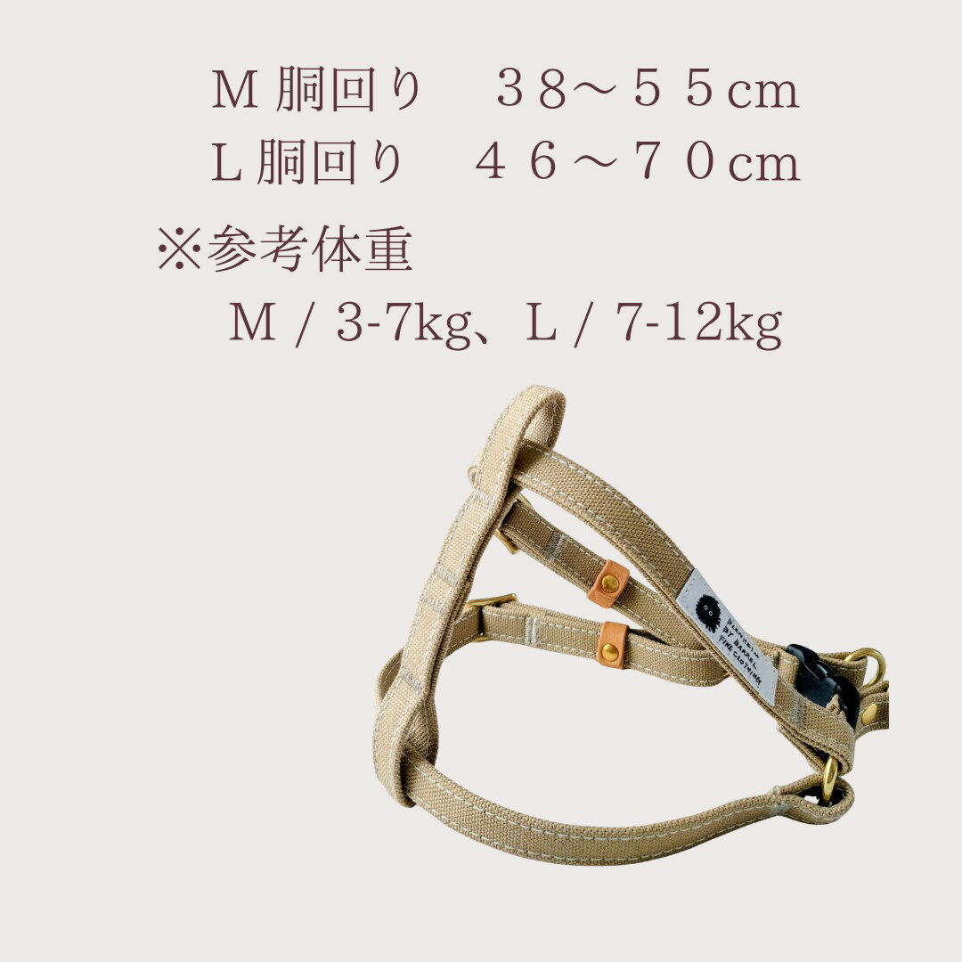 ハーネス 犬 倉敷製帆布 小型犬約3～7キロ ...の紹介画像2