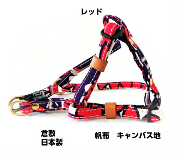 ハーネス 犬 花柄 超小型犬 小型犬 S ワンタッチ 簡単装着 かわいい おしゃれ 首 ...