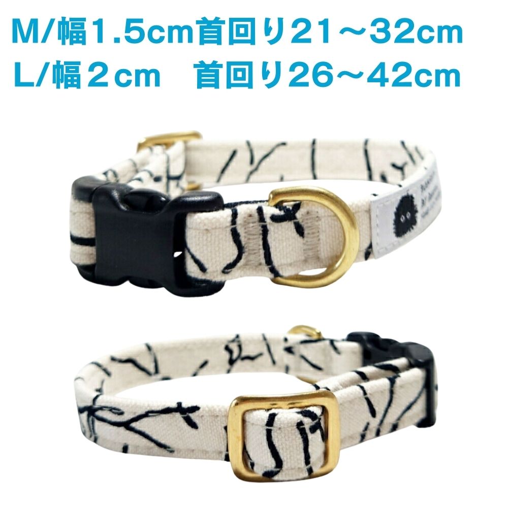 首輪 小型犬 中型犬 倉敷製帆布 M L SH...の紹介画像2