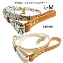 リード 倉敷帆布 SHIWA クリーム ブラック ヌメ革の持ち手 日本製 小型犬 中型犬 丈夫 頑丈 エクステンションリード 長さ78~115cm前後 京都手捺染