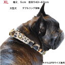 倉敷帆布 犬 首輪 首に優しい ブラウン ×水玉ブラック XL 大型犬 幅広 大型犬首輪 おしゃれ 犬の首輪 犬用首輪 ダブルリング 頑丈 丈夫 可愛い首輪 犬首輪 いぬくびわ かわいい かっこいい 大型犬用首輪 ドット 柄 キャンバス ドッグカラー ぺット用品 犬散歩グッズ 日本製